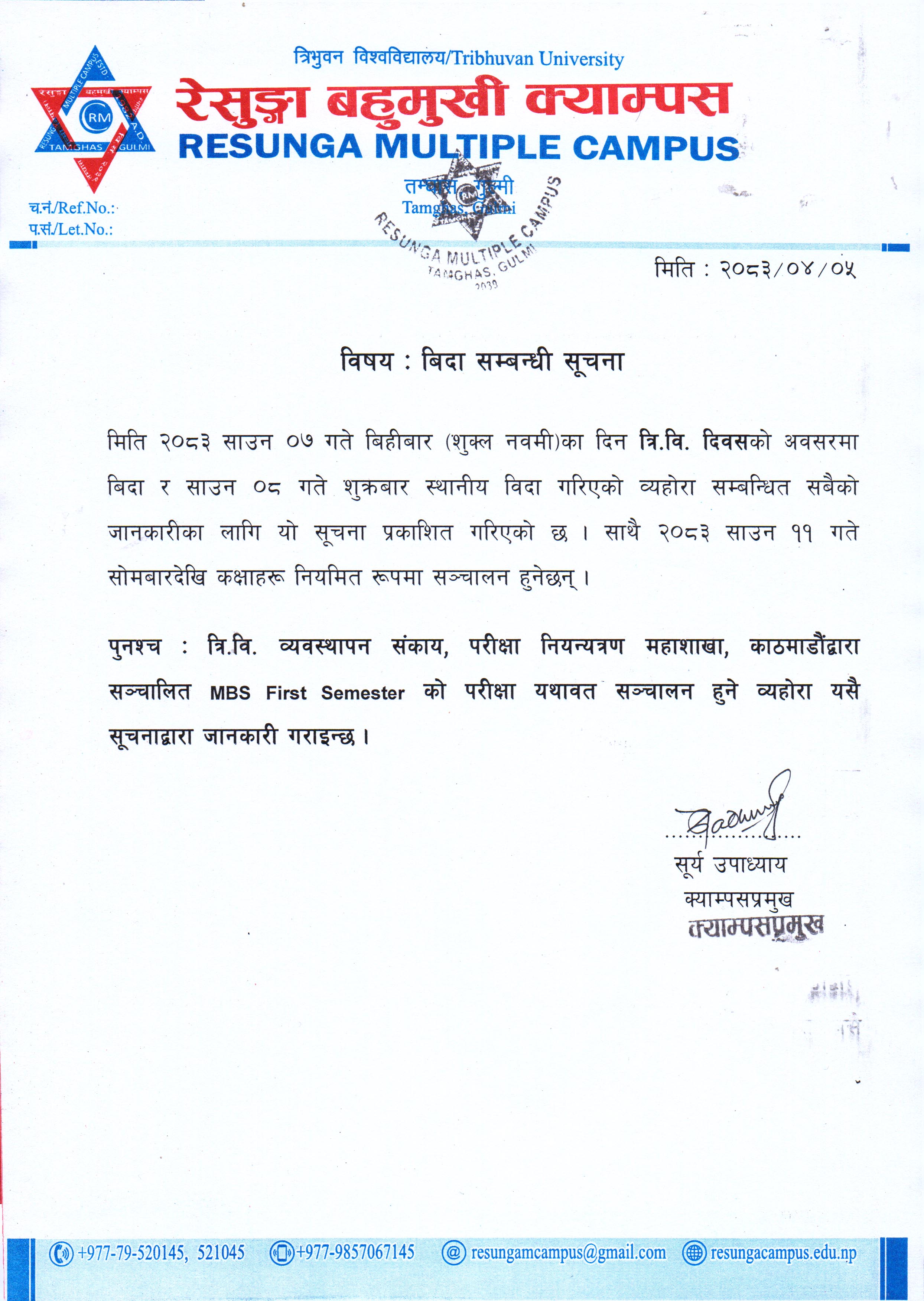 Notice Image